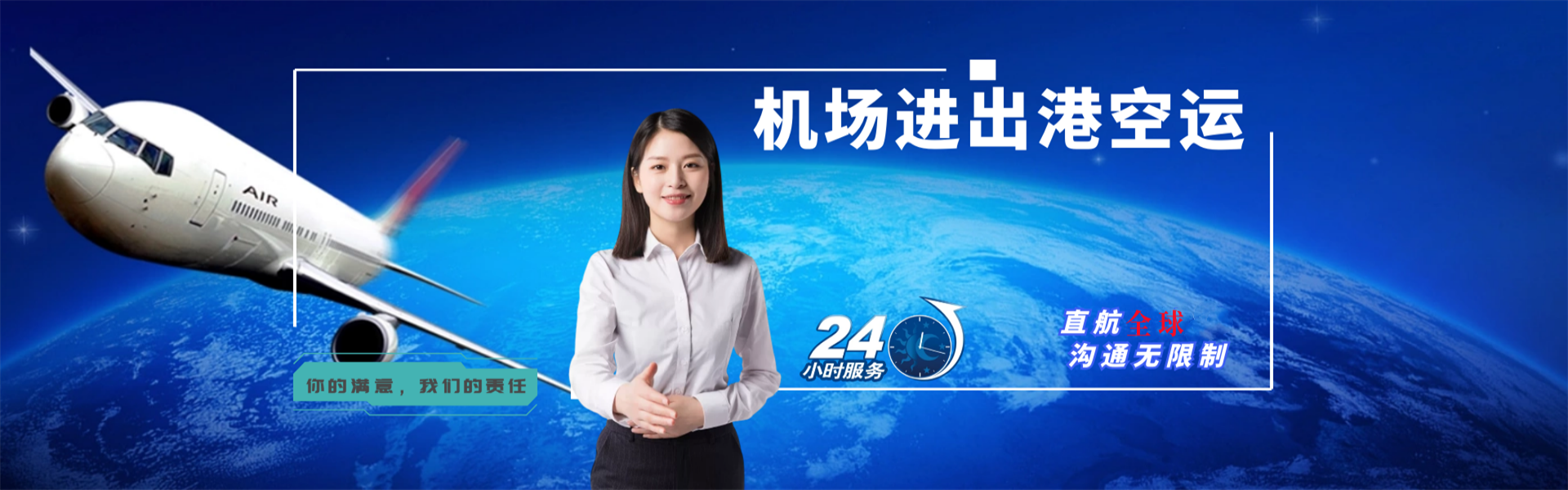 南部到北京物流公司-南部至北京物流专线-南部空运到北京-优时通物流有限公司